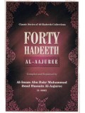 Forty Hadeeth al-Aajuree